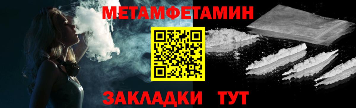 Amphetamine Premium Апатиты