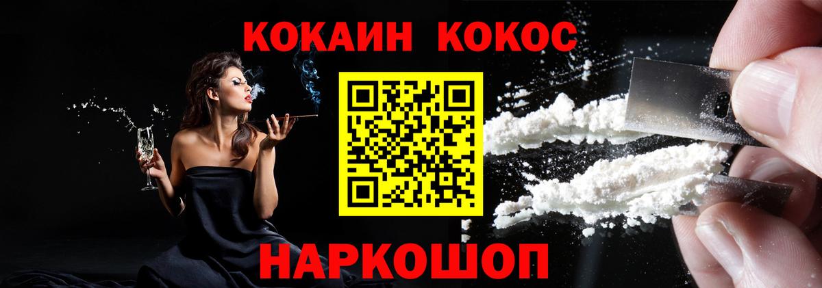 Cocaine VHQ  COCAIN 98%  COCAIN  Апатиты  Вход с VPN 