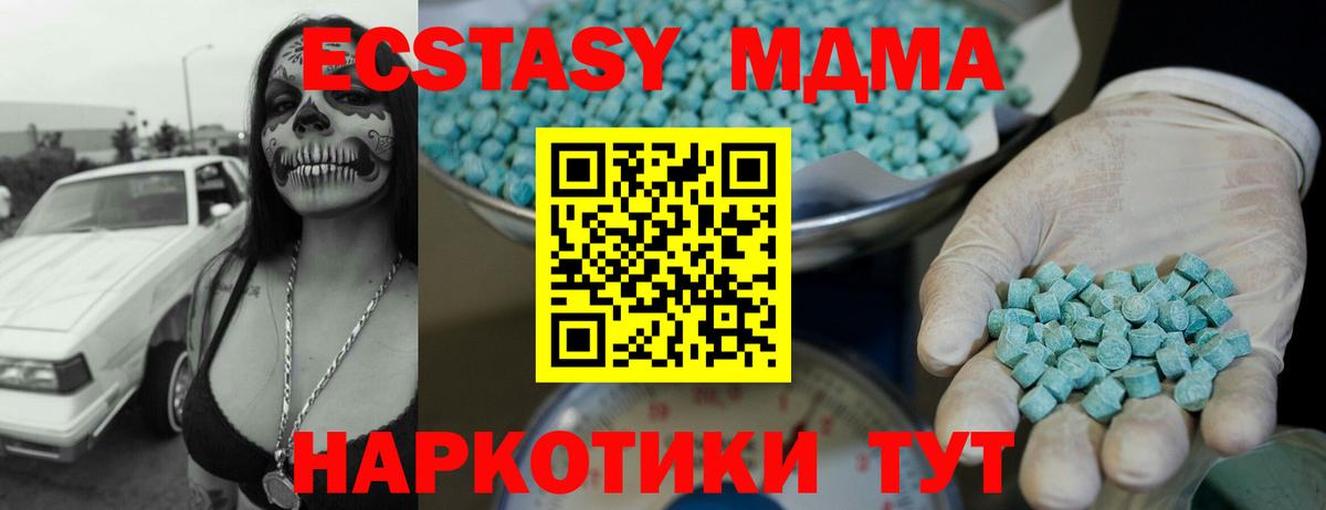 Апатиты  Экстази louis Vuitton  ЭКСТАЗИ 280 MDMA  Ecstasy  Вход с VPN 