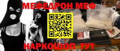 дживик Абинск