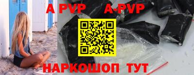 PSILOCYBIN Абакан