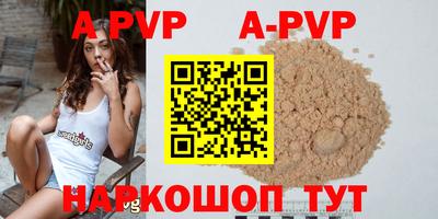 PSILOCYBIN Абакан