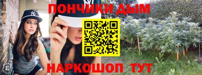 дживик Абинск