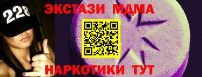 PSILOCYBIN Абакан