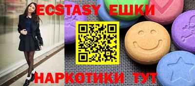 PSILOCYBIN Абакан