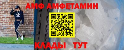 альфа пвп Азнакаево