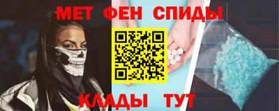 альфа пвп Азнакаево