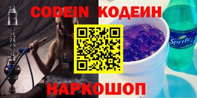 PSILOCYBIN Абакан
