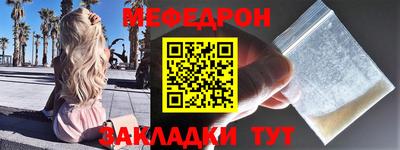 альфа пвп Азнакаево