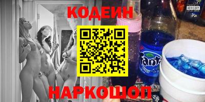 PSILOCYBIN Абакан