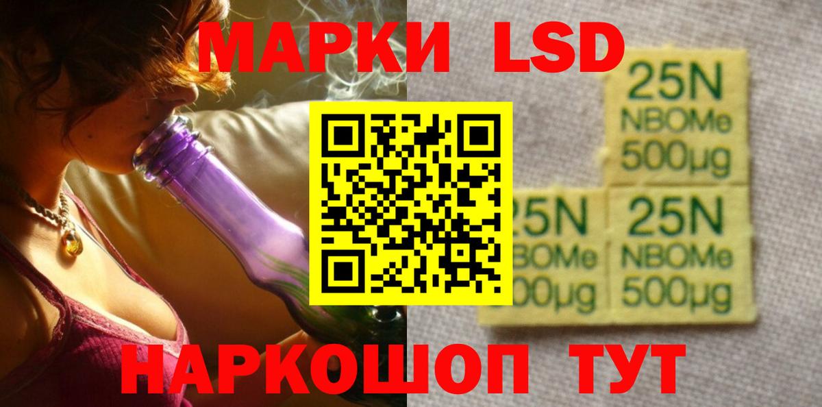 LSD-25 экстази кислота  Вход с VPN  LSD-25 экстази ecstasy  Апатиты 