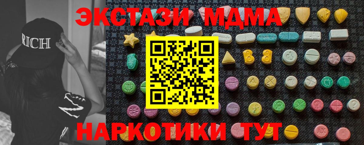 MDMA Molly Апатиты