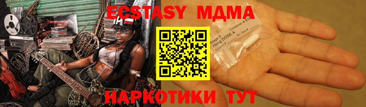 MDMA VHQ  MDMA crystal  Апатиты  Вход с VPN 