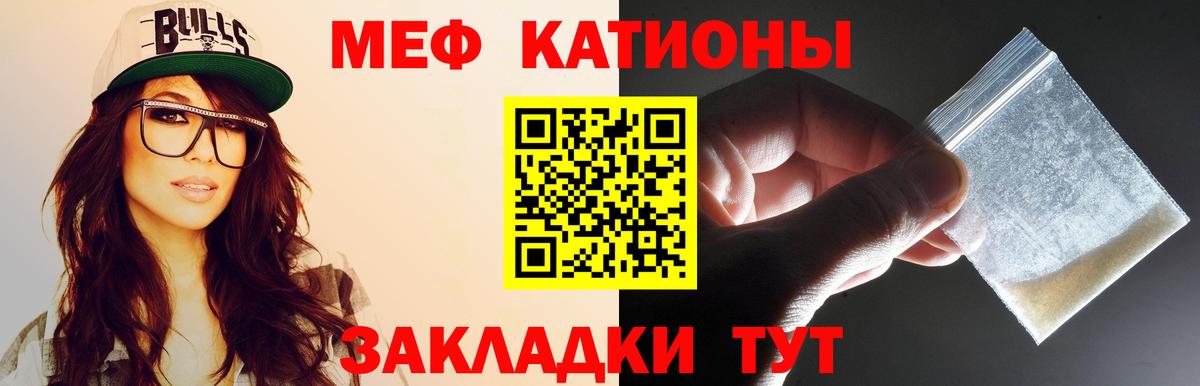 МЕФ кристаллы Апатиты