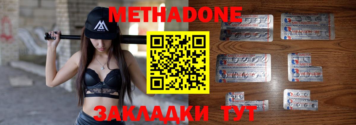 Апатиты  Метадон мёд  Вход с VPN  OMG сайт  Метадон белоснежный 