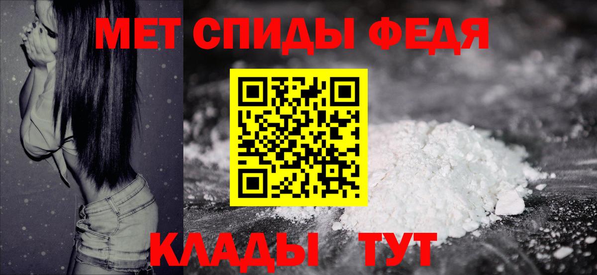 Метамфетамин Methamphetamine  МЕТАМФЕТАМИН  Апатиты  Метамфетамин Methamphetamine  Вход с VPN 