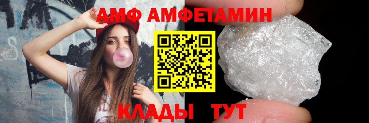 МЕТАМФЕТАМИН витя Апатиты