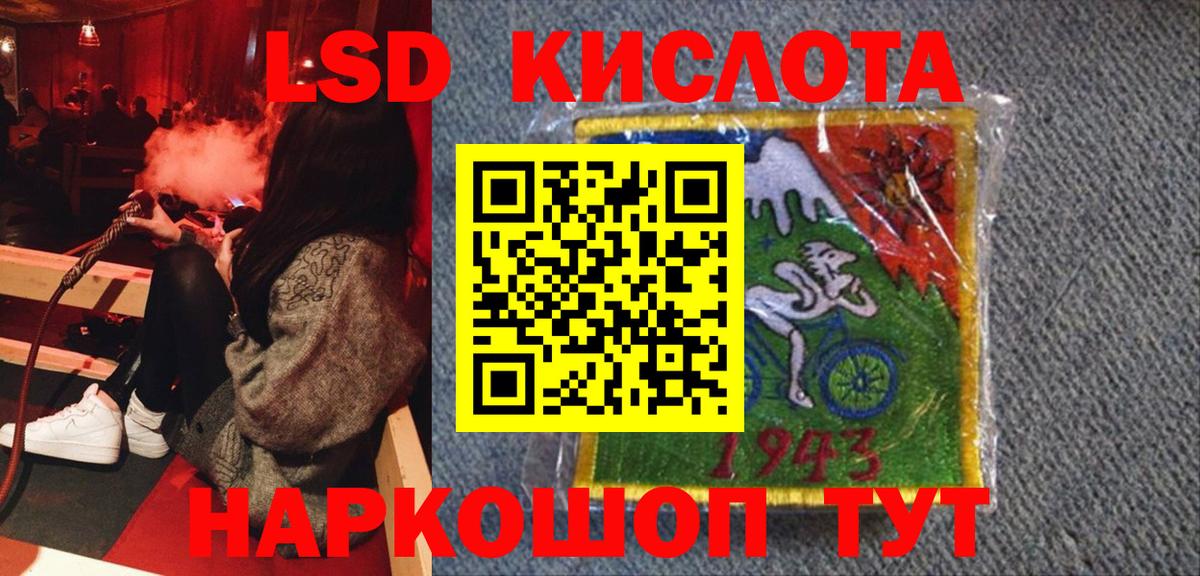 Марки 25I-NBOMe 1,8мг Апатиты