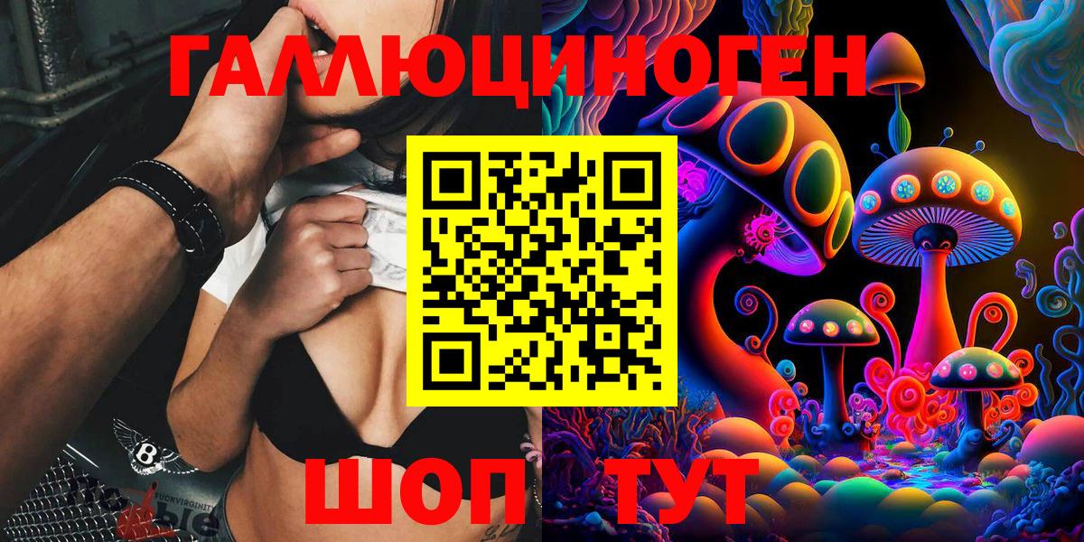 Псилоцибиновые грибы мицелий Апатиты