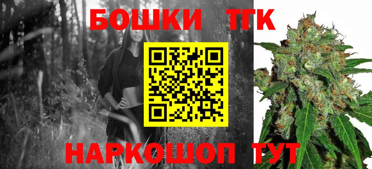 Шишки марихуана марихуана Апатиты