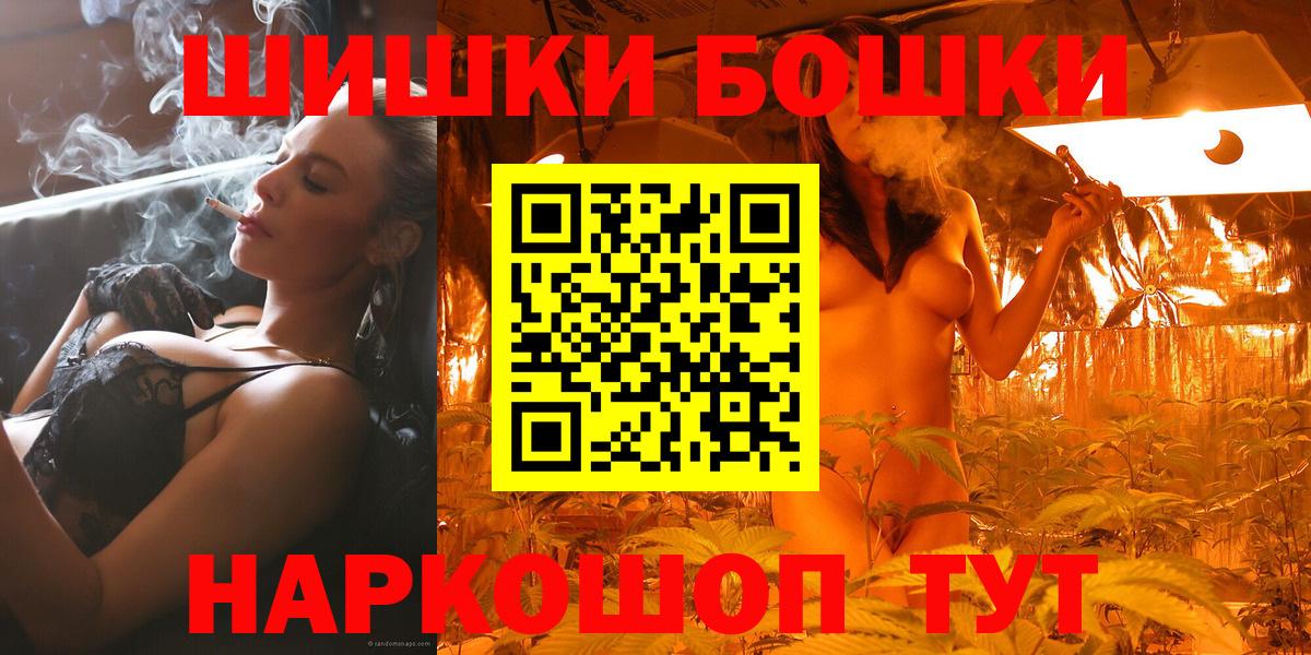 Апатиты  Канабис OG Kush  Вход с VPN  МАРИХУАНА семена  Бошки марихуана OG Kush 